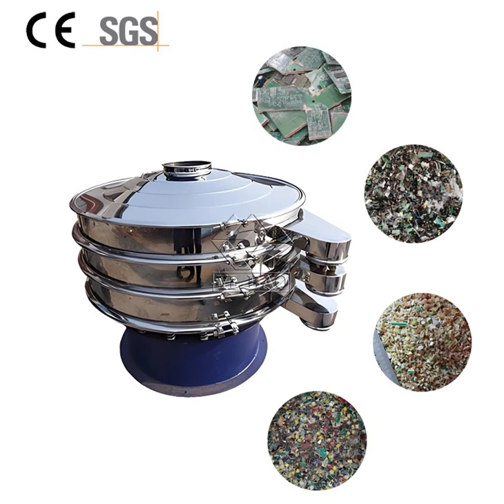 कंपन स्क्रीन मशीन